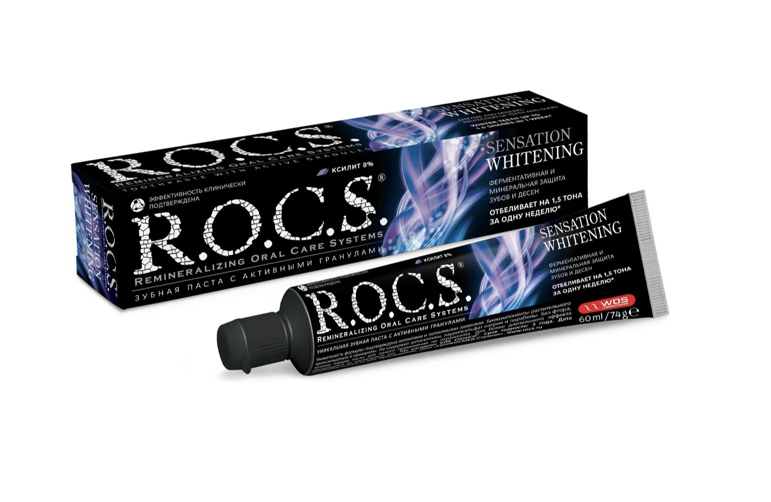 Rocs Ozon