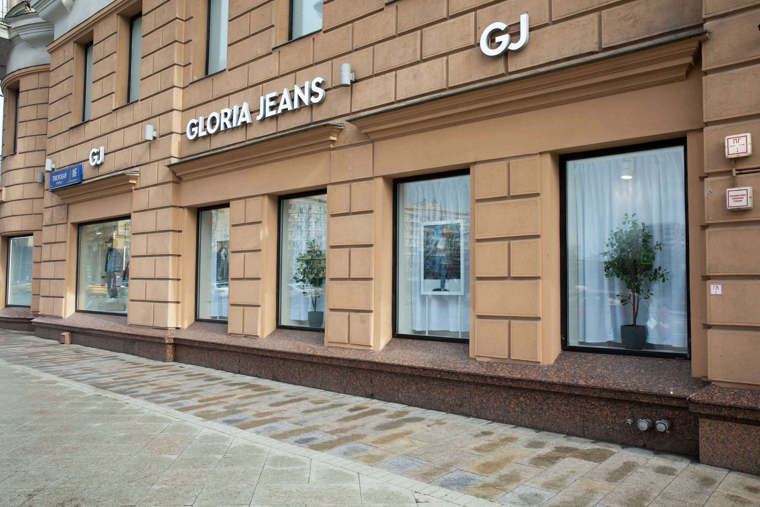 Каким получился флагманский магазин Gloria Jeans на Тверской